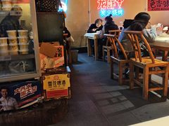 -早酒肖汉老味拌面