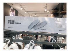 -MUJI无印良品(滨江宝龙城店)