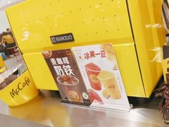 -麦当劳(北京大兴机场二层国内到达(安检外)店)