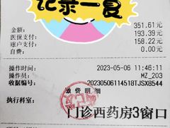 -天津市西青医院