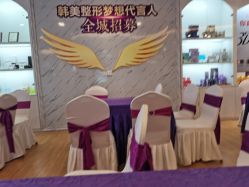 -安徽合肥韩美整形外科医院