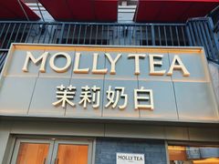 -龙湖星悦荟(颐和店)