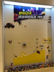 -乐高授权专卖店(岭南站NOVA店)