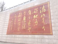 -密印寺