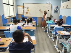 -文启·优思高端托教(复兴校区)
