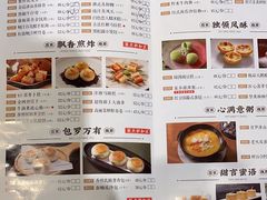 -凯逸轩·匠心粤菜(中城名仕汇店)