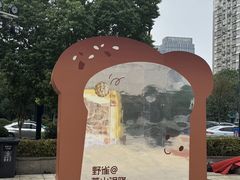 -汇德隆银隆