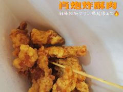 -肖炮现炸酥肉(解放碑店)