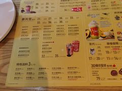 -DQ·蛋糕·冰淇淋(苏州中心店)