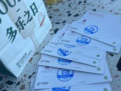 -爱情邮局