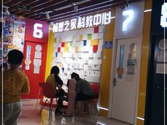 -鹏欣水游城
