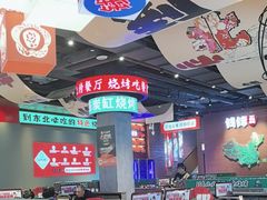 -钱锋炭缸烧烤(南湖大路总店)