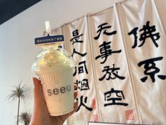 -seeu coffee(江滩店)