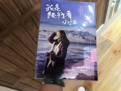 -方所(华润万象城店)