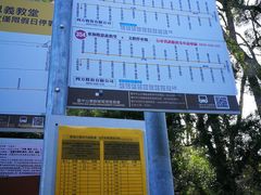 -路思义教堂