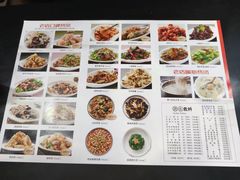 -张包铺(道外店)