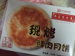 -西区老大房(愚园路店)