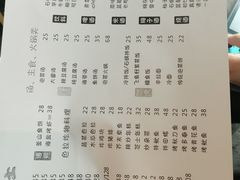 菜单-韩国料理大力士(屏风街店)