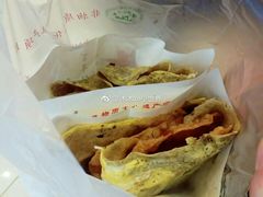 -清真·二嫂子煎饼果子(鼓楼旗舰形象店)