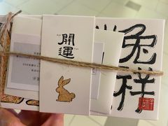 -阮大兴糕团(日月光中心店)