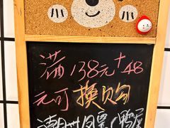 -唔止卤嘢·潮州菜(鹭江店)