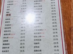 -范记豆花庄(东门好吃街店)