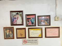 -老太皮肚面