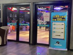 -网鱼网咖·电竞(南开百脑汇店)