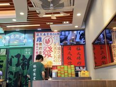 -绿柠食堂(北外滩店)