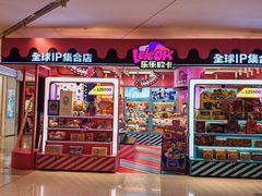 -凯德广场(西城店)