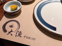 -大渔铁板烧(万象城店)