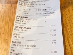 账单-Wagas沃歌斯(大学路店)