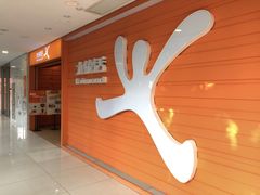 -大快活(丽丰店)