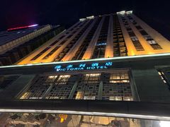 -广州珠江新城维多利酒店