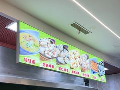 -嘉州海汇源老烧麦店(东大街总店)