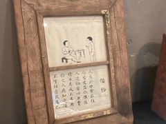 -無用生活空间(北京店)