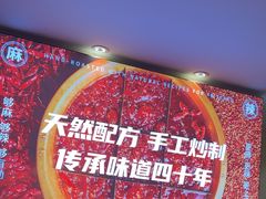 -沸炉重庆老火锅(军事博物馆店)