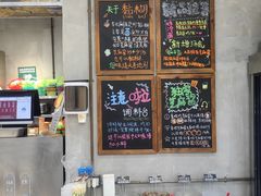 -刘文祥麻辣烫(蛇口店)