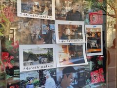 -古董花园(思南路42弄小区店)