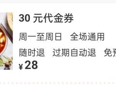 -许小树(国贸商城店)
