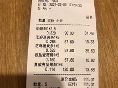 -上海哈尔滨食品厂(淮海中路店)