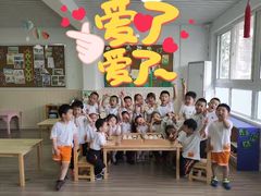 -上海市宝山星佑博爱幼儿园