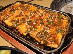 石板煎豆腐-牛市牛烤肉(西单大悦城店)