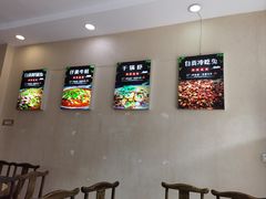 -自贡鲜锅兔(文汇路店)