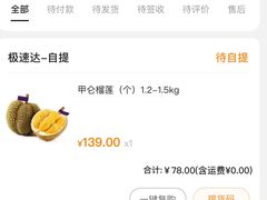 -blt精品超市(KKMALL京基店)