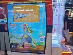 -可爱抓 COCO  GOTCHA(天津鹏欣水游城店)