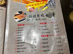 -福荣居褡裢火烧京味家常菜(西四店)