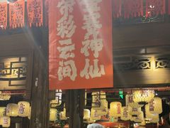 -南京大牌档(济南万象城店)