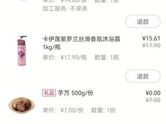 -大润发(张江店)