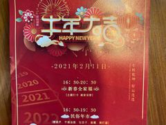 -昆明洲际酒店